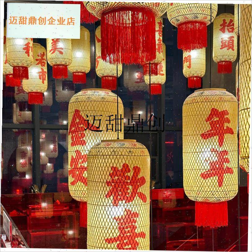 工竹编油纸灯笼潮汕火锅市井古风仿G古餐饮吊灯罩火锅店室内装饰,,节庆用品/礼品,灯笼,淘宝优惠券,粉丝福利购,淘宝优惠卷