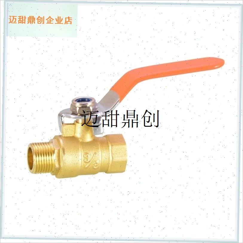 ,6M18M20 hM14*1.5变径球阀内外丝阀门2分3分4分M22M24打药机开关