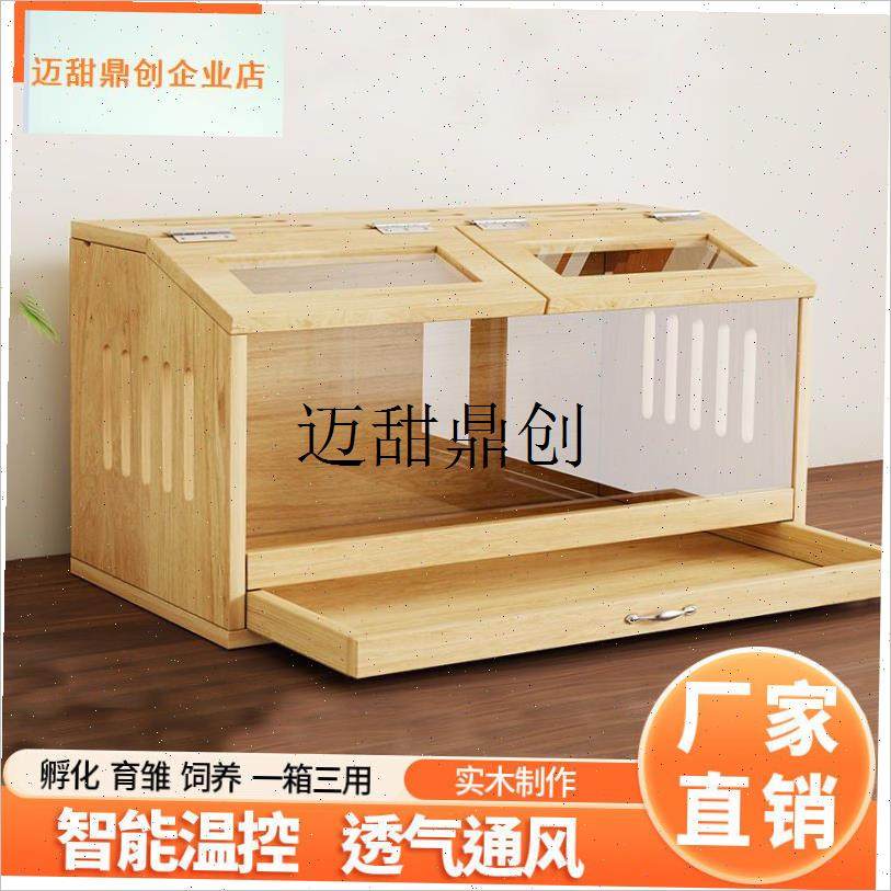 国进口芦丁鸡仓鼠饲养育雏保温箱鸡笼别墅恒温家用V养殖宠物宠物,,宠物/宠物食品及用品,笼子,淘宝优惠券,粉丝福利购,淘宝优惠卷