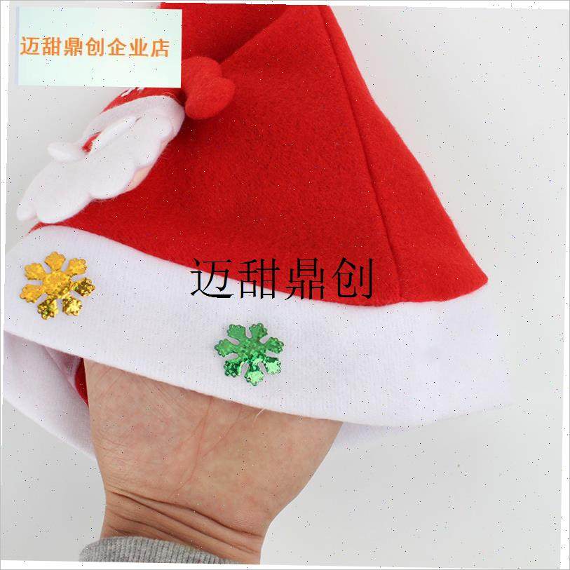 诞节装饰品圣诞礼品圣诞老人帽子圣诞帽子成人R儿童发光圣诞帽子,,节庆用品/礼品,圣诞帽,淘宝优惠券,粉丝福利购,淘宝优惠卷