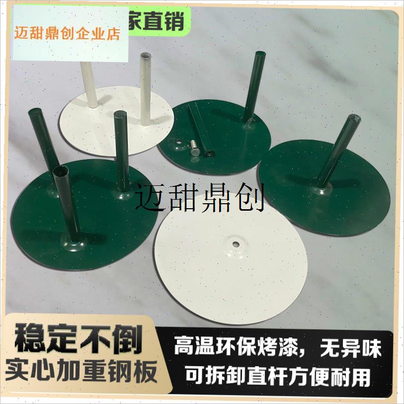 婚庆道具新款纸花艺底座铁艺圆A盘底座巨型纸艺花材料花杆钢板底,