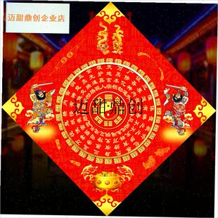 025年新款钟馗门神福字门贴纸联画入户防O盗房门大门卫厕乔迁搬,