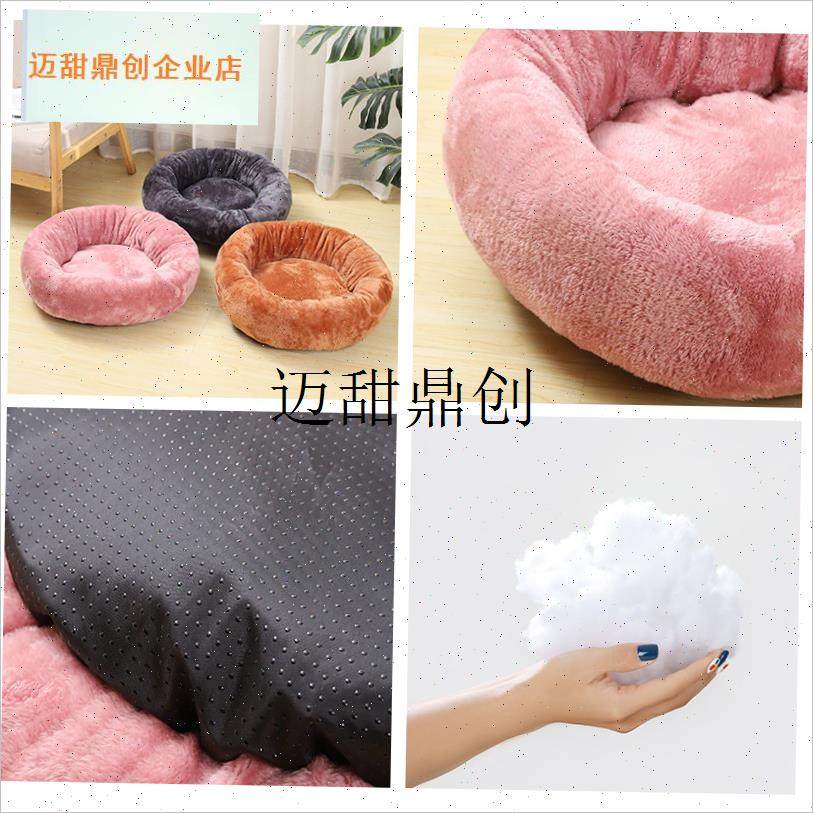 窝冬季保暖四季通用冬天狗窝小泰迪猫咪用品宠物床睡Z觉垫子猫床,,宠物/宠物食品及用品,狗窝/屋/帐篷/沙发,淘宝优惠券,粉丝福利购,淘宝优惠卷