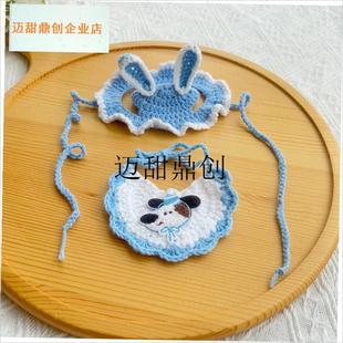 款小猫生日装扮宠物n周岁套装狗狗庆生口水巾变装帽装饰头饰围脖,