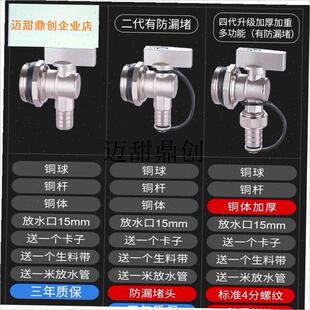 暖分水器放水阀地热大流量暖y气片排气阀门1寸排污角阀放气神器,