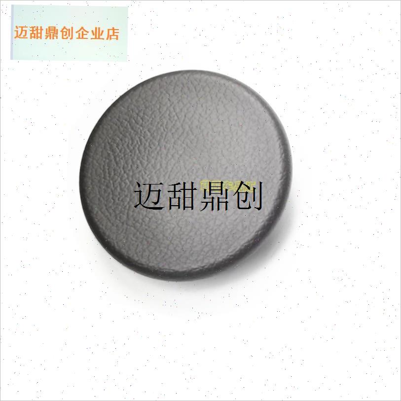 适用广汽传祺GM6座椅扶手盖螺丝孔盖圆形盖孔T塞饰盖子螺丝饰盖,