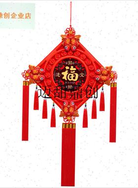 国结挂饰客厅大j号桃木挂饰新款福字对联乔迁玄关电视背景墙装饰,