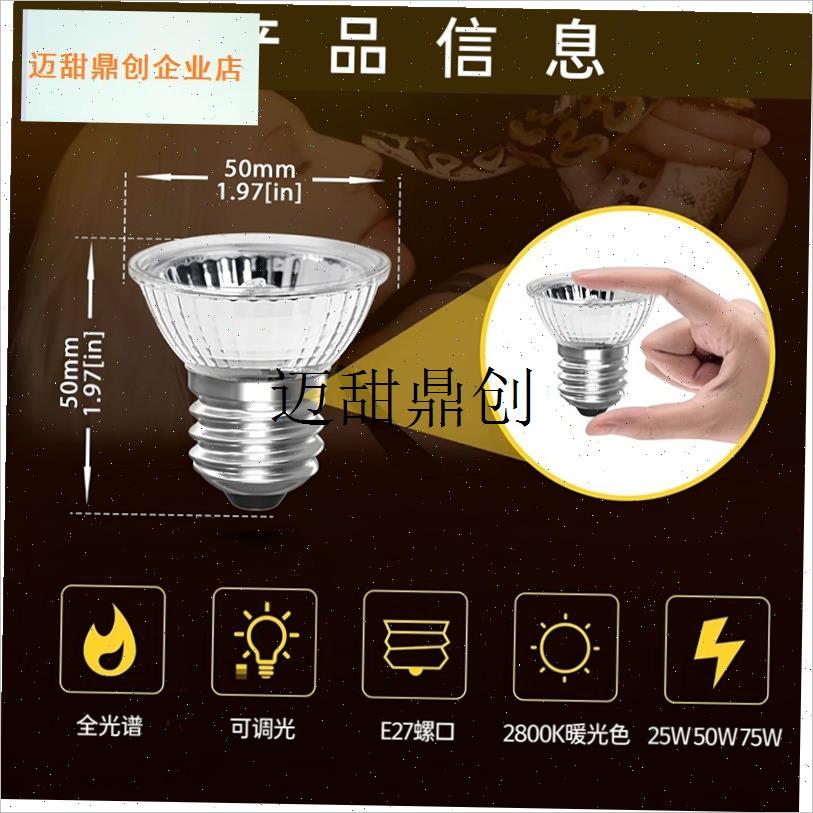 动物取暖灯泡e27螺口70sw爬虫灯50w螺旋高温暖光老式筒宠物射灯3,