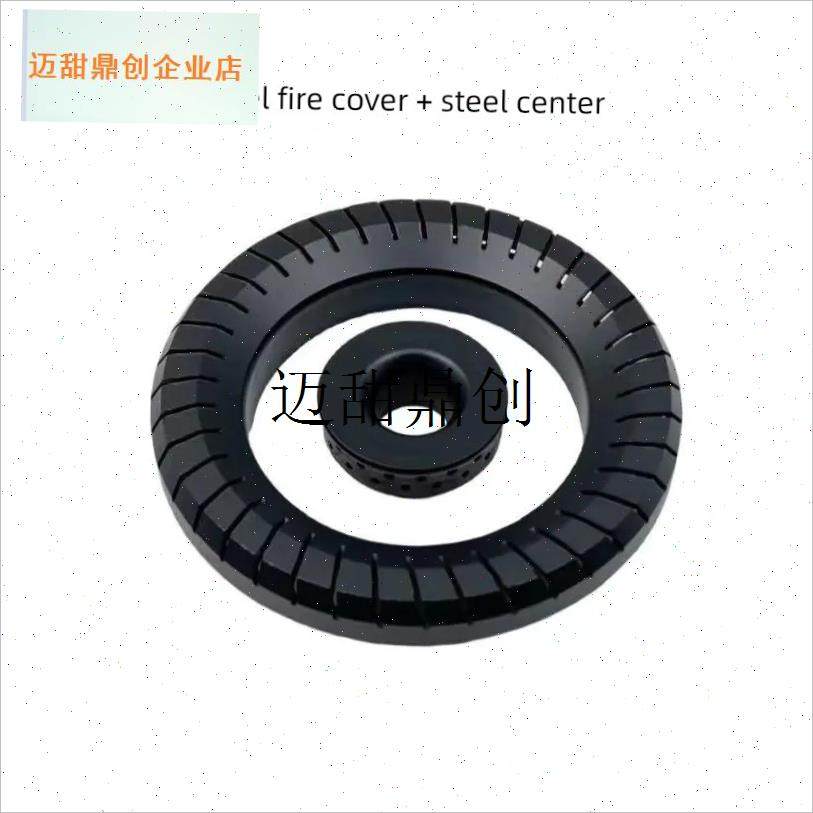 埋炉120 #万能炉火罩加厚加重耐燃火焰分配器T燃气灶头维修配件,,大家电,烟机灶具配件,淘宝优惠券,粉丝福利购,淘宝优惠卷