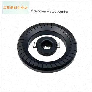 埋炉120 #万能炉火罩加厚加重耐燃火焰分配器T燃气灶头维修配件,