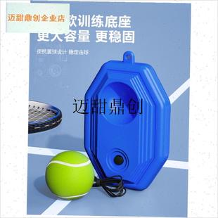 球训练器单人g打回弹高弹力单打自己一人打的羽毛球神器球拍带线,