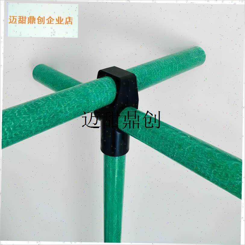 玻璃纤维包毡管配件大棚连接拱棚接头立J柱顶托顶头三通卡扣十字,