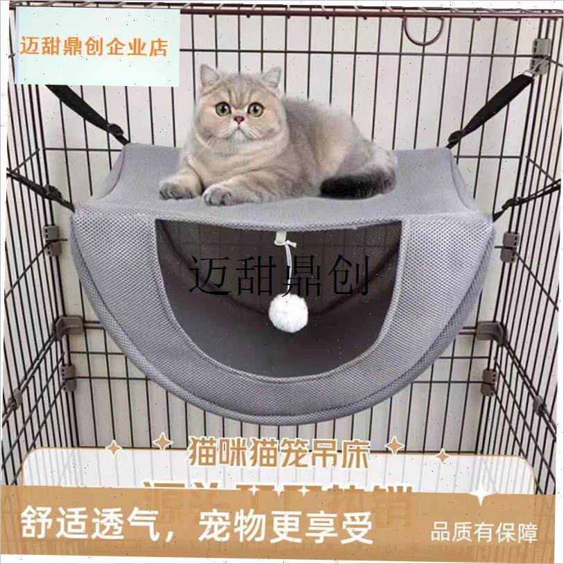 咪猫笼吊床悬挂猫窝n猫咪挂窝四季可用三明治网布透气宠物吊篮,,宠物/宠物食品及用品,猫窝/屋/帐篷/沙发,淘宝优惠券,粉丝福利购,淘宝优惠卷