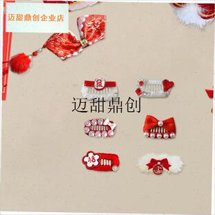 发宠物bb夹醒狮蝴o蝶结发夹红色过年系猫咪约克夏马尔济斯比熊,