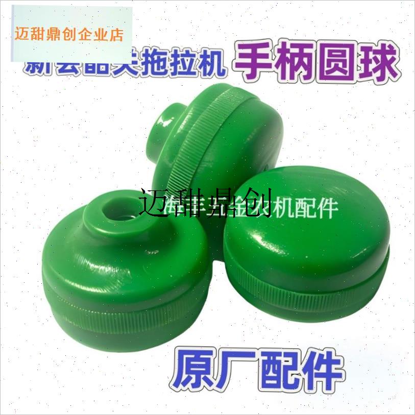 主变速手柄球 新会n韶关手扶拖拉机旋耕机 原装手柄圆球 原厂配,