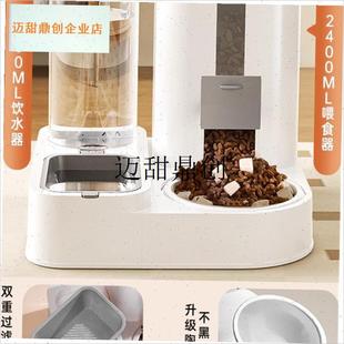 本猫狗碗猫食盆猫咪猫粮自动喂食器饮水一M体猫盆陶瓷宠物喝水碗,