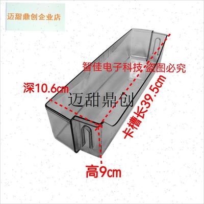 适用惠而浦BeCD-223M23S/G冰箱抽屉 冷冻抽屉 冷藏玻璃 门搁架门,