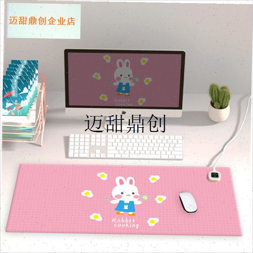 加热鼠标垫超大办公室桌面快捷加C热桌垫学生写作业取暖防水暖手,