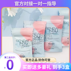 纤酿每日悠纤益生元酵母片海参新零售口含锭糖果升级糖果