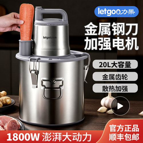 力果可连续工作大容量商用绞肉机