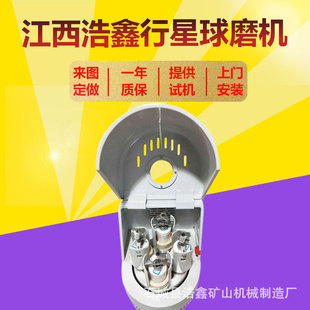 超细研磨设备 供应实验室行星式 球磨机 XQM 4L玛瑙料钵行星球磨机
