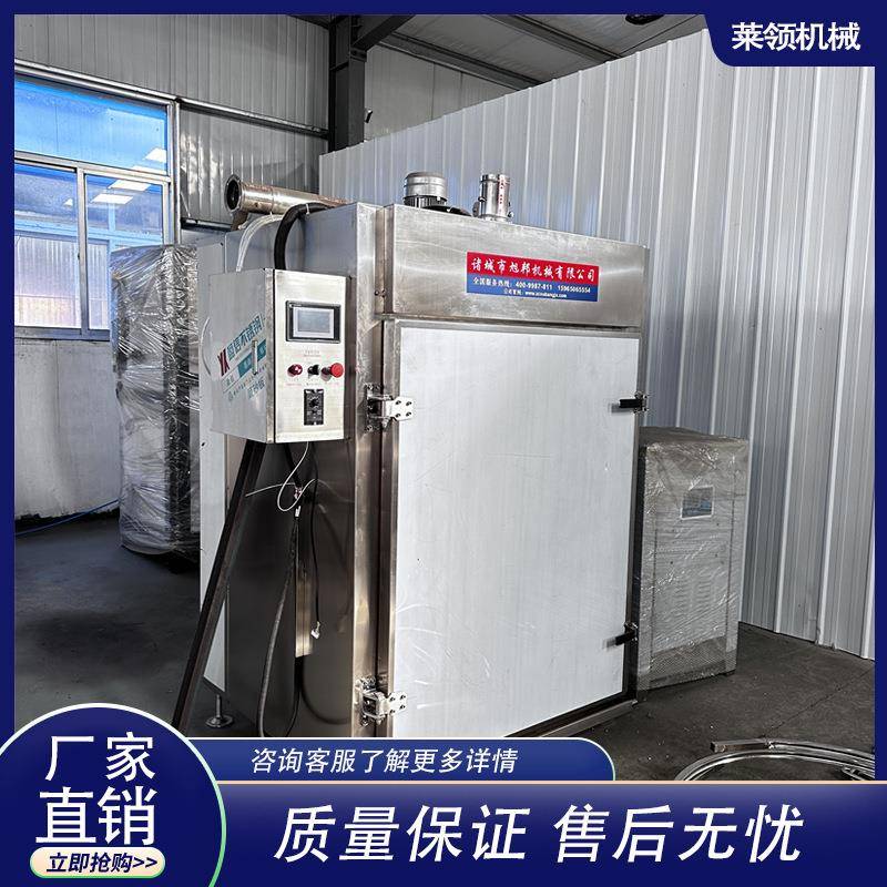 红肠烘干上色烟熏机鸡爪鸡翅上色烘干一体机豆干豆卷烘干上色设备