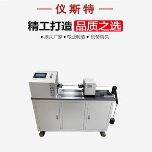 3线材扭转试验机金属 EXNZ 非金属线型材料扭转试验机