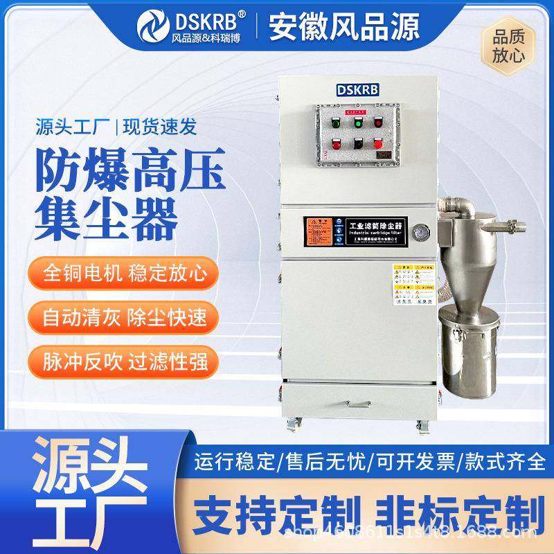 防爆柜式工业吸尘器激光切割机烟尘收集除尘器旋风分离过滤除尘机,五金/工具,其他机械五金,淘宝优惠券,粉丝福利购,淘宝优惠卷