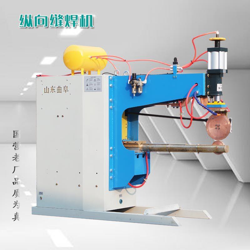 2025直缝滚焊机FN-150型镀锌圆筒风管直线缝焊机交流阻焊