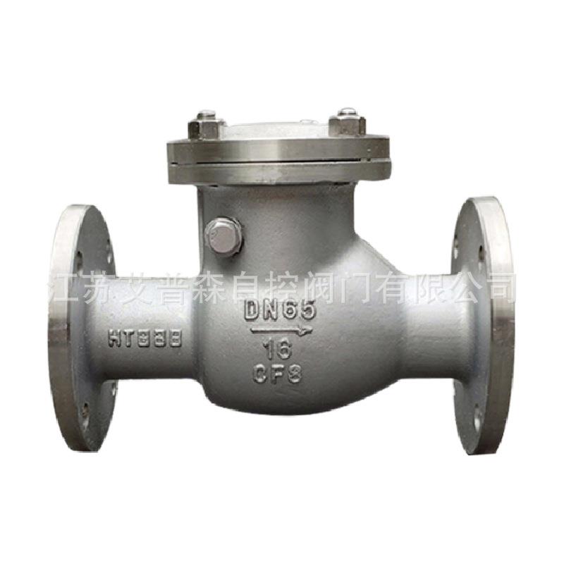 H44W-16PH44W-25P不锈钢旋启式止回阀旋启单瓣摇摆式法兰止回阀