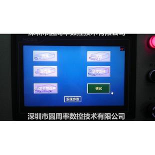 数控木工榫头开榫机控制系统伺服驱动运动控制系统数控系统