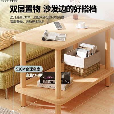 茶桌旁边小柜子ABS卧室家用床边