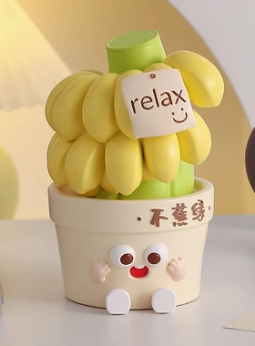 禁止焦虑工位情绪稳定神器治愈系解压办公室桌面装饰摆件生日礼物