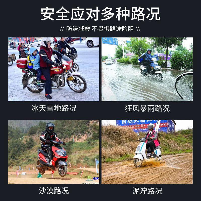 电动车新款防滑链两轮三轮电瓶车摩托车轮胎扎带冬季专用防滑神器