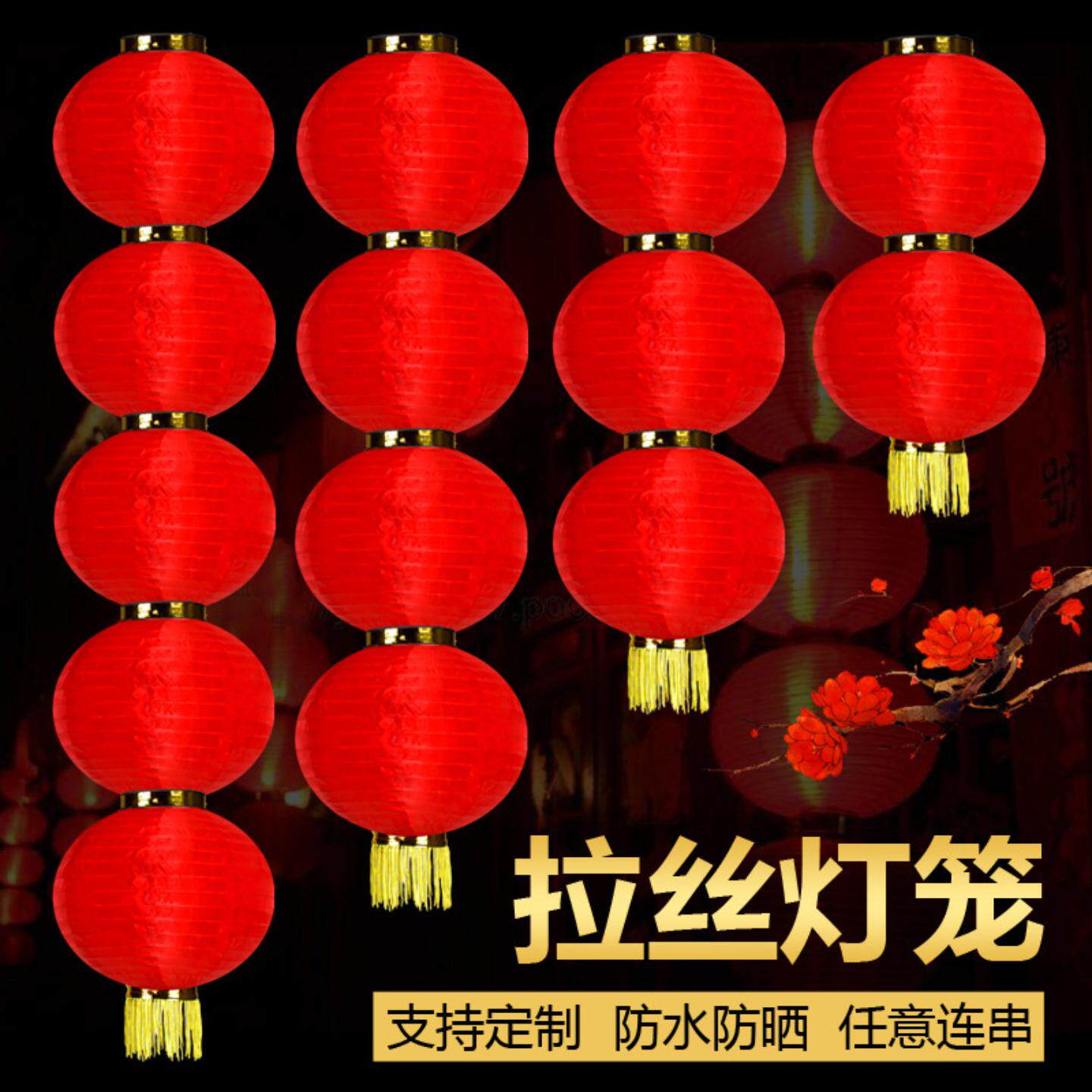 韩式灯笼五连串三连串大红圆形