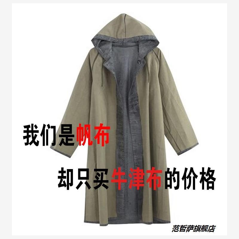 老式帆布农用连体全身长