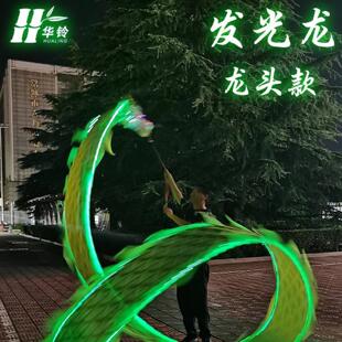新款广场健身发光甩龙舞龙彩带甩彩龙初学成人中老年耍布龙舞龙头