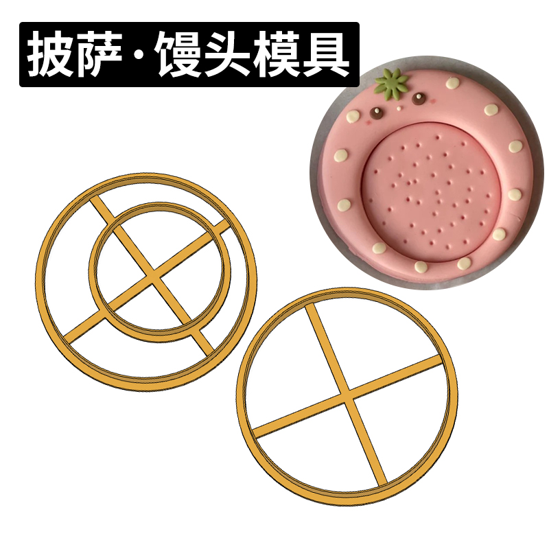 不锈钢卡通面食磨具动物