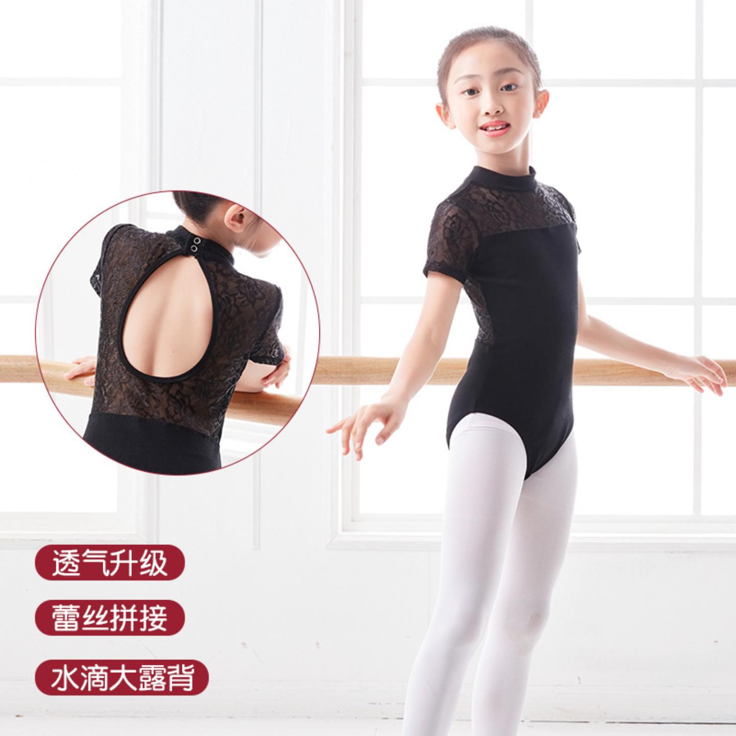 儿童舞蹈服练功服演出考级夏季