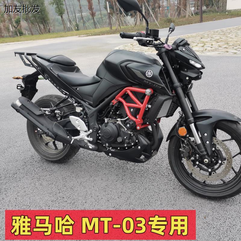 -03竞技护杠摩托车保险杠