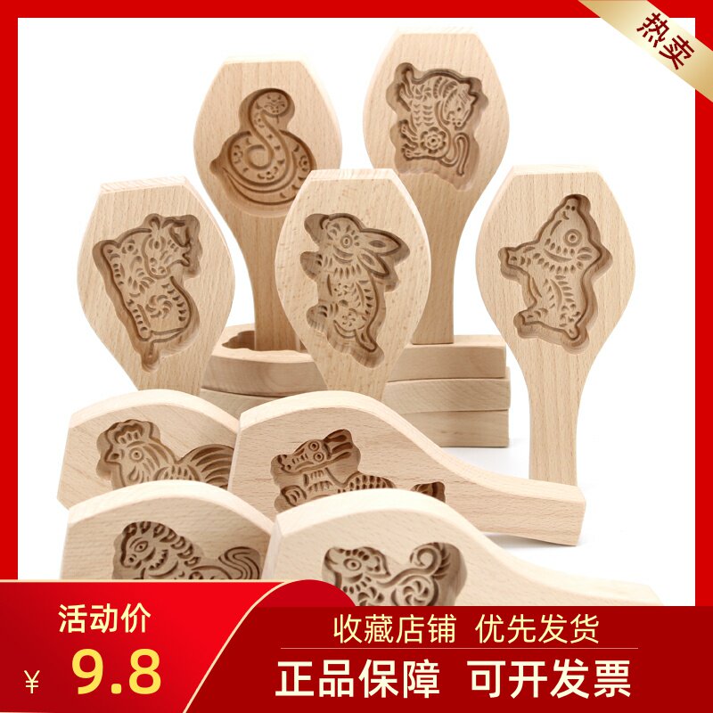 12生肖模具传统木质雕刻