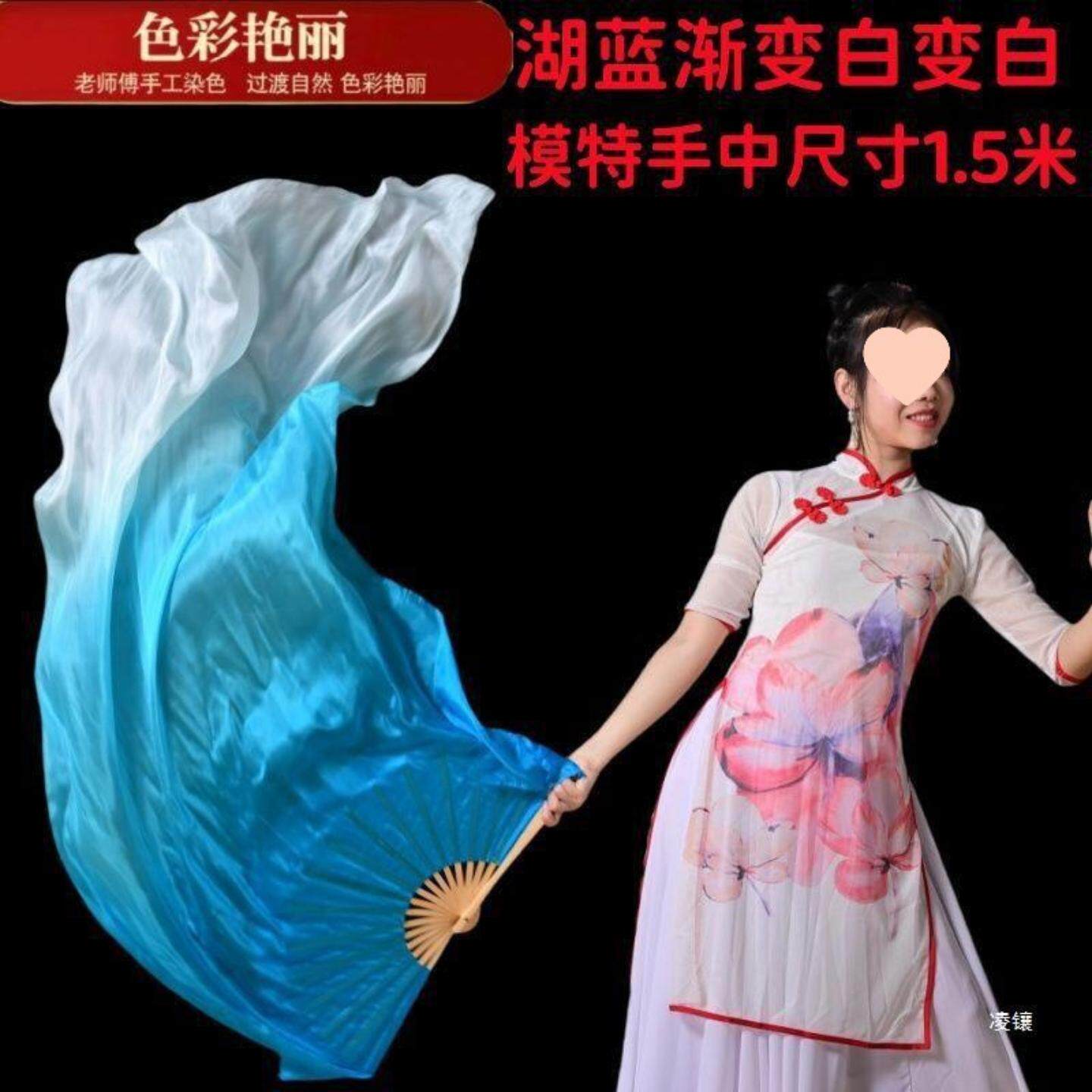仿真丝集体舞双面染色胶州广场舞