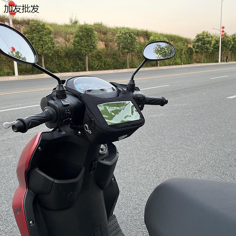 摩托车踏板电动车包摩旅前挂包防水防雨小牛车头包触屏手机导航
