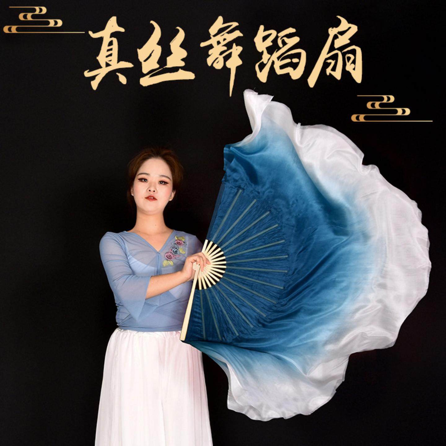 中水墨扇子古典民族舞舞蹈扇墨兰