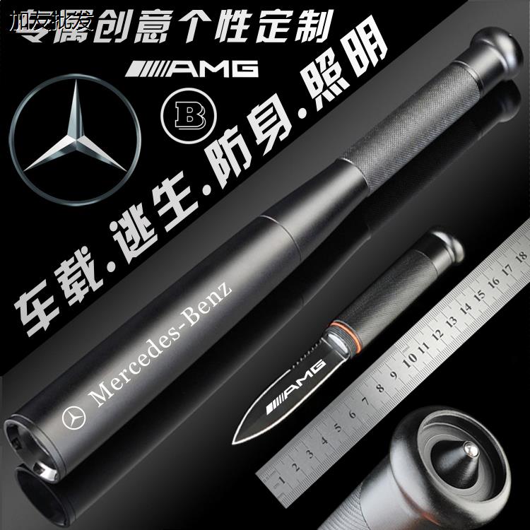 GGLCE级车载车用多功能