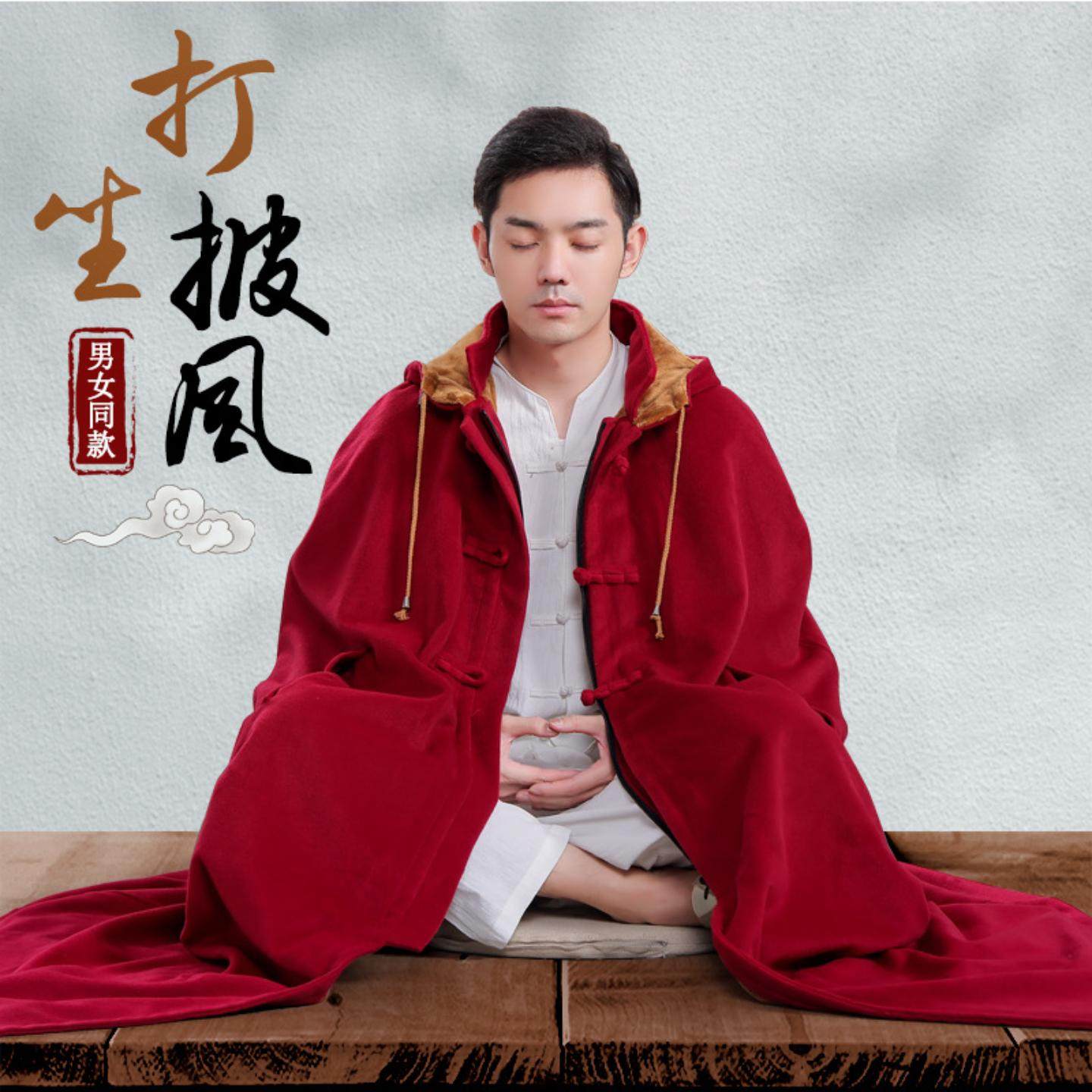 冬季打坐披风禅修斗篷男女加厚