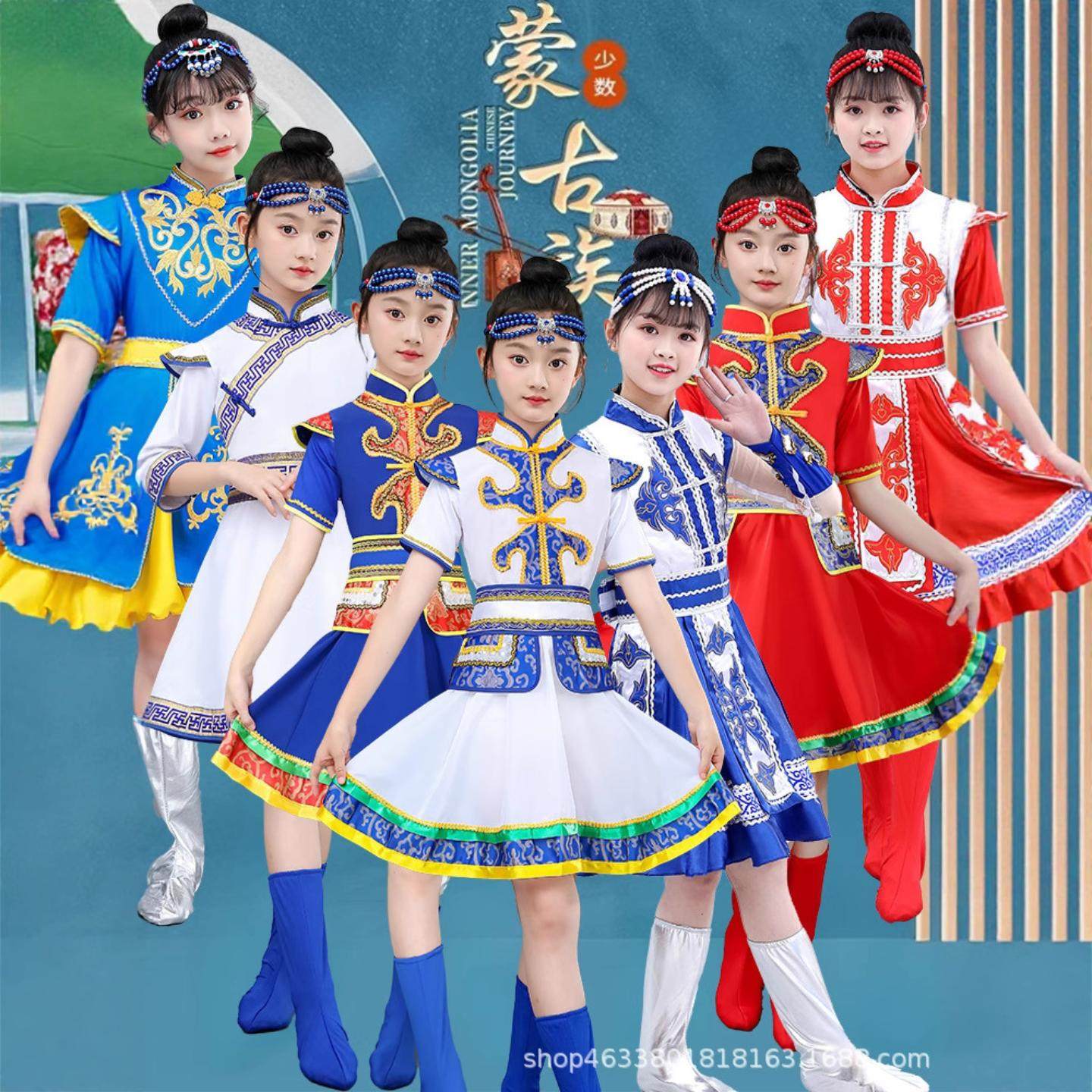 儿童民族服装演出服蒙古鄂伦春