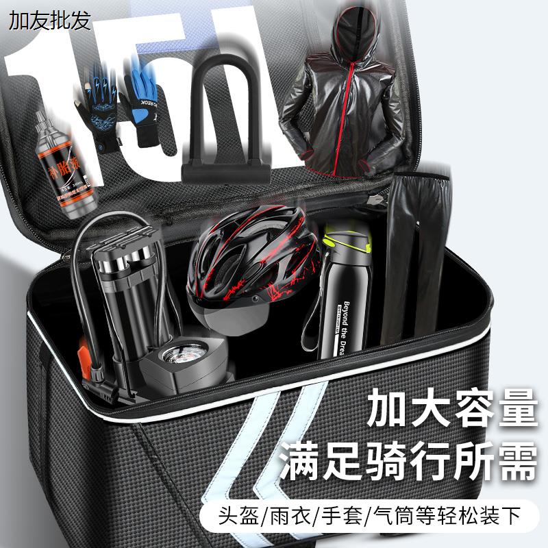 代驾包后座包电瓶电动山