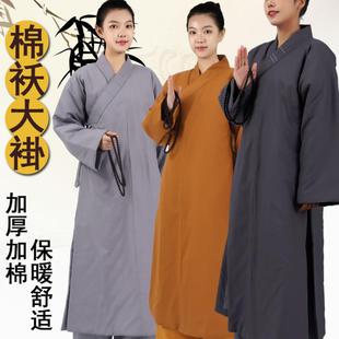 冬季僧服棉袄加绒男女款和尚尼姑出家人大褂加厚保暖师父长衫僧衣