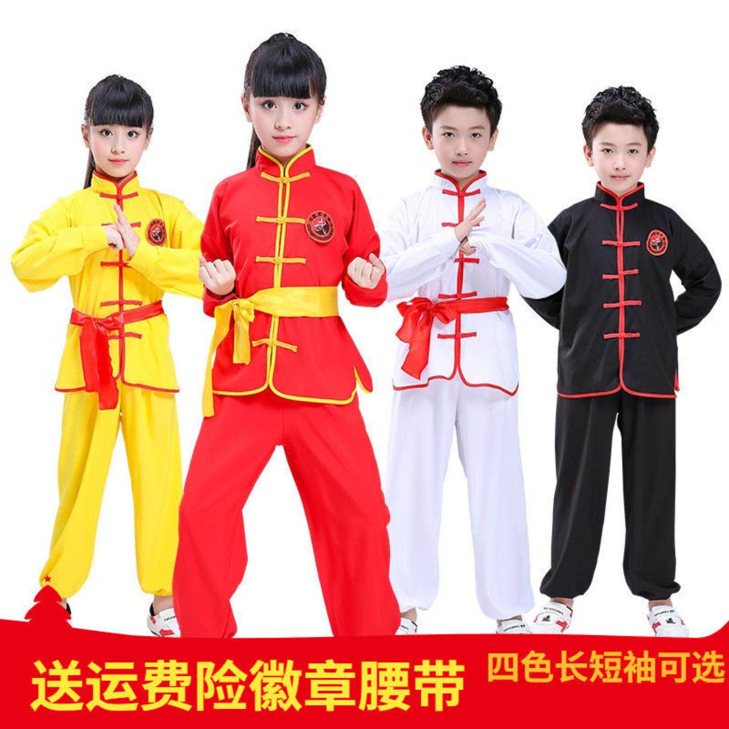 儿童武术服练功服女童男童功夫
